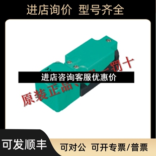 倍加副方形传感器 议价 NBB15