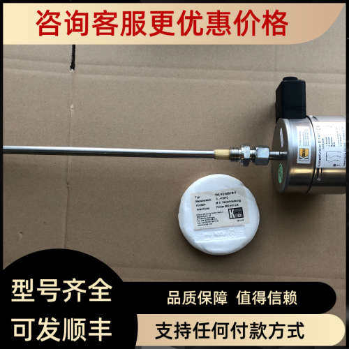 议价KOBOLD 温度计/温度表 TNS1F2100S1M11  S11/M11 26060142