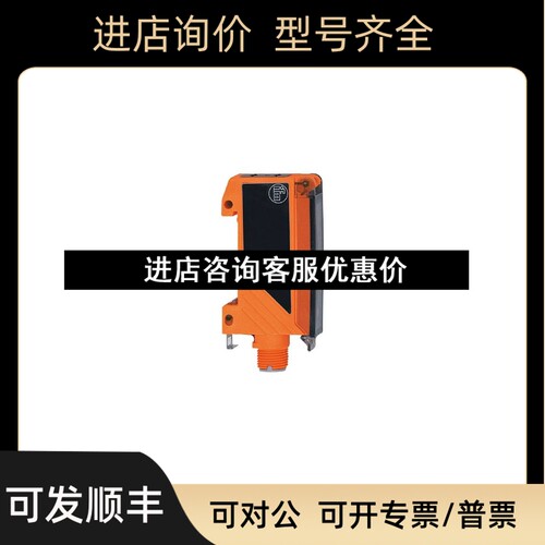 易福门OB5033OA5210 OBF500 OBF501 OBF502 OBF503议价
