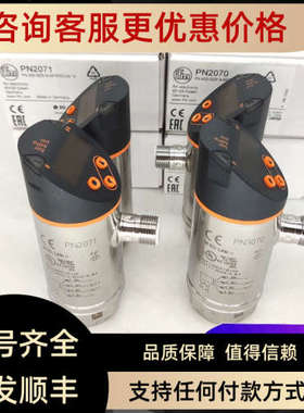 议价PN2223PN2022PN2220 PN2027 PN2222 PN2209 PN2060 PN2221 PN