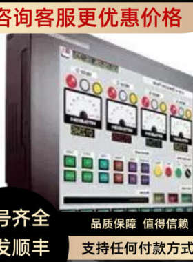 议价触摸屏GT1020-LWDW