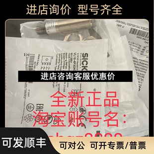 VL18 4N2240VSICK西克光电开关传感器议价 4P2240V