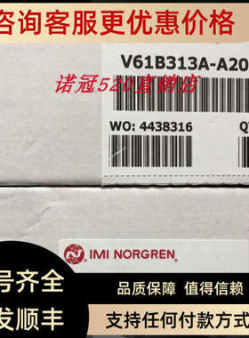 议价V61B313A-A2NOGREN诺冠电磁阀V62C513A-A213J V61B513A-A2