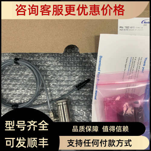 议价Nordson诺信EFD隔膜阀752V点胶阀UHSS厌氧胶快干胶精密涂胶阀