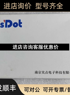 实点模块 EC4-0016A 议价