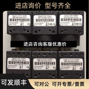 灰点FL3 14S3M相机POINTGREY 14S3M议价 FL3