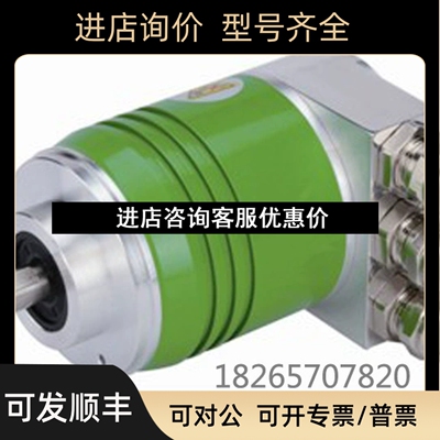 大型增量双输 EAD58A10-GC6PPCR编码器ELCO/L5PR-1024GCEAC92BS议