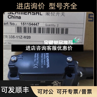Schmersal M20 11Z 限位开关151154447议价 335