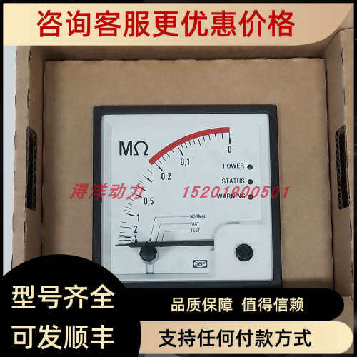 议价DEIF SIM-Q MKII DQ96-x 兆欧表绝缘表电压220~240V