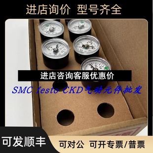 C议 02M 01M G46 SMC压力表G36