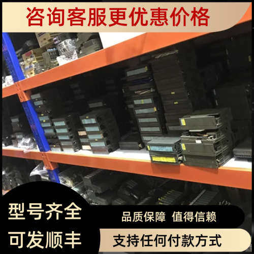 议价332-7ND00 3317NF00 322-1HH00 370-0AA01 331-7KB01 321-1BH