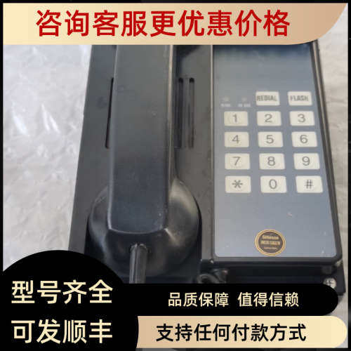 议价5362W IMCOS自动电话船舶专用电话