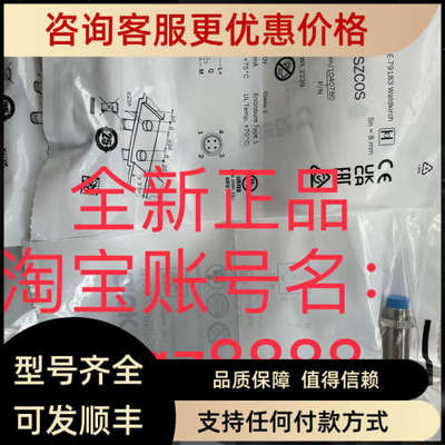 议价IME18-08NPSZC0S IME12-08NPSZC0SSICK电感式接近传感器