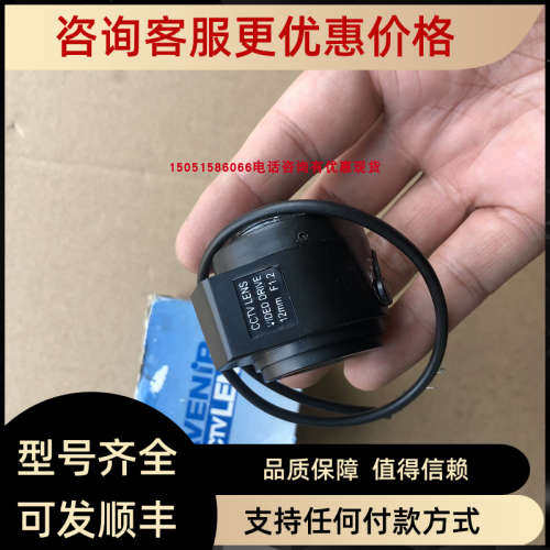 议价AVENIR  CCTV 其它元器件