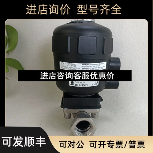 宝德burkert电磁阀 2031 A 2030 3230议价