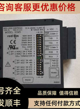 议价red lion ICM5 转换模块ICM50000