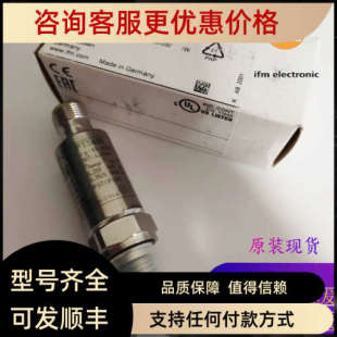 议价IFM易福门PT5415.PT5401.PT5402.PT5403.PT5404.PT5400压力传