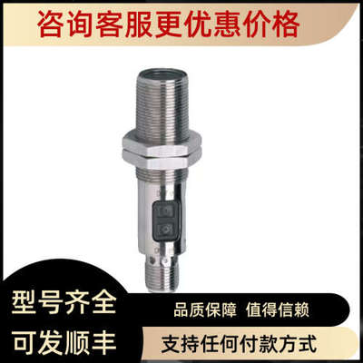 议价易福门II5913 IS5070 II5260 II5284 II5447 II5687接近开关