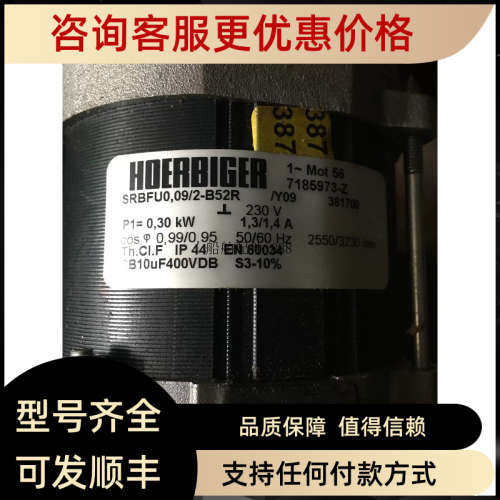 议价Pleiger HB10429-002F 115Bar 0.20L/min 230V