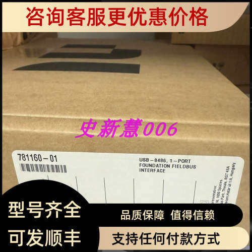 议价NI USB-8486     USB多I/O设备  781160-01