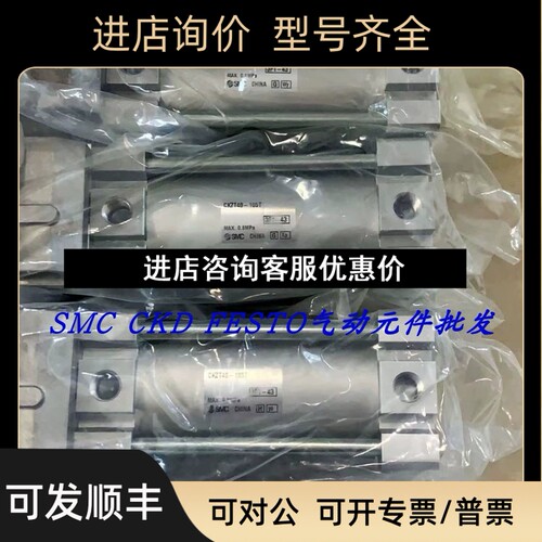 SMC夹紧气缸 CKZT40-A015CS CKZ3T63-90T-X2734 议价