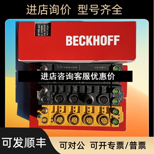 EP1018 0001 0002议价 BECKHOFF模块EP1018 倍福