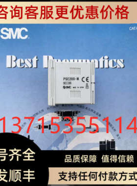 议价SMC传感器 PSE200 PSE200/201-M/MB/BA/4C/A/B ZS-26/28-A/B/