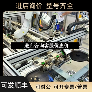 ONLY MOTOR 475FP1EKLUGM9 HART HART475议 WKS FF协议 1240M04