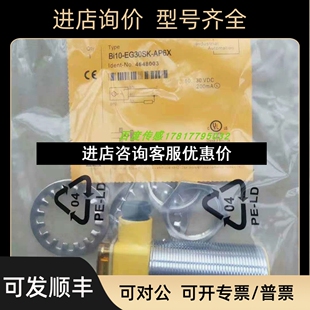 传感器NI10 EG18SK G18SK NI12U VP4X议价 AN6X 图尔克电感式