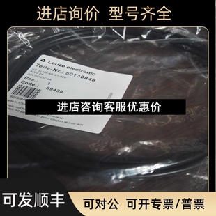LEUZE电缆线M8四芯2米KD 020议价