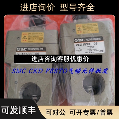 SMC大流量精密调压阀 VEX1330-03 VEX1330-04  VEX1330-03-BG议价