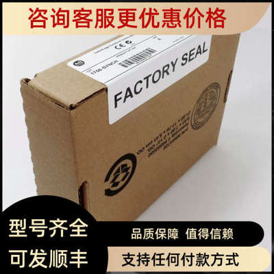 议价1756-TBE 1756-PLS 1756-SYNCH 1756-CPR2 1756-TBS6H AB