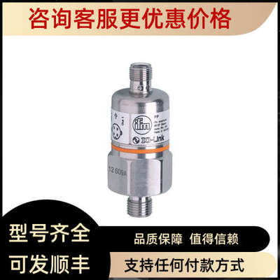 议价IFM易福门压力传感器PA3228 3024 3060 PT5500 5501 3550