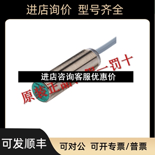 常闭 NBB5 直流四线PNP常开 议价 18GM60