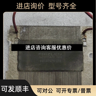 R911311974 GZID115X7972欧 G16议价 FRIZLEN 力士乐驱动器电阻