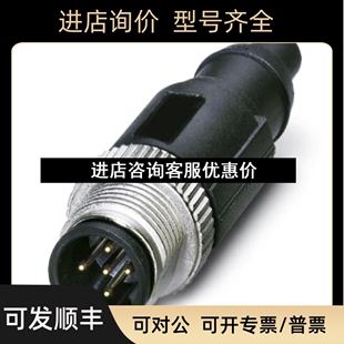 1401999终端电阻 M12MSB 菲尼克斯议价 CAN SAC