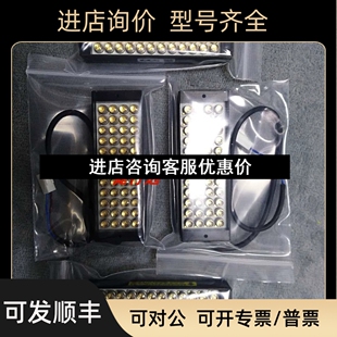 CCS条形光源UV条形光源LDL 74X27UV365议价