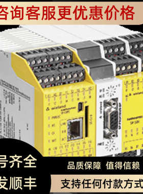 议价ELAND威琅samosPRO SP-CABLE-ETH1物料号R1.190.1020.0
