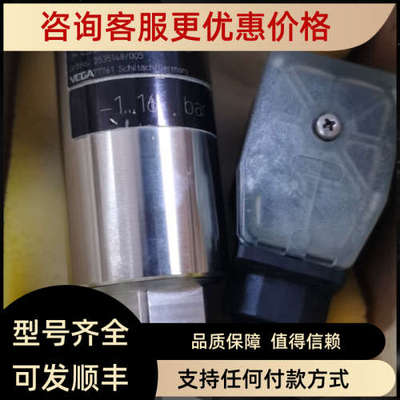 议价BAR14.M3HA2GN1A VEGABAR14压力传感器