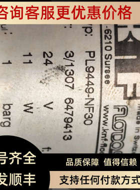 议价KNF隔膜泵PL9449-NF30可靠 77