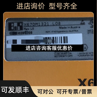 X20BC0083PLC模块议价 X20BC0073 贝加莱X20AT6402 X20BB57