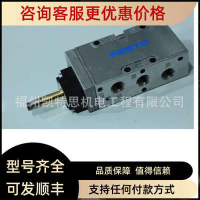 议价FE STOA费斯托 气缸AD6VUL-25-50-PFESTO-15873