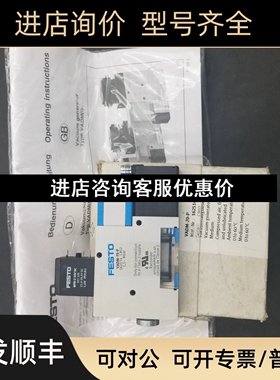 FESTO费斯托真空发生器VADM-70 162501/VADMI-70-LS-P 171055议价