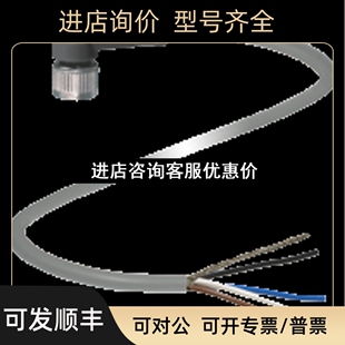 PUR 缆线插座屏蔽 10M ABG传感器接头议价