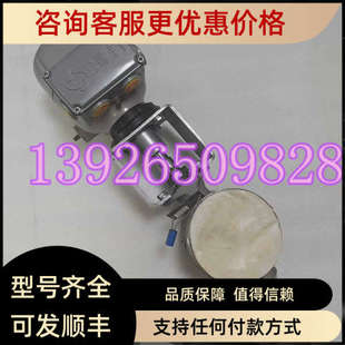 议价芬兰HOGFORS豪格佛斯465KC100Z 16bar配BIFFI执行 蝶阀DN100