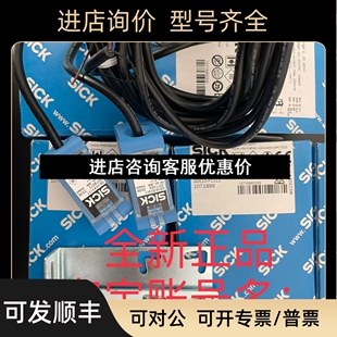 G10议价 P1112SICK西克光电传感器 GSE10 P4212