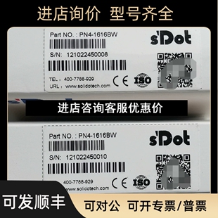 1616BW PN4 议价 远程io模块 实点