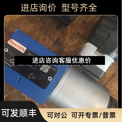 WNSR901353026 DEM1-7X/031BXYG24-8K54M议价