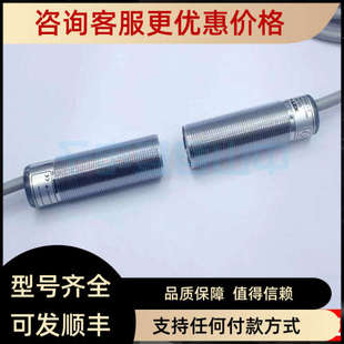 2ND传感器PM18T 光电开关PM18T 2PD TEK对射式 议价G