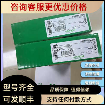 议价 140NRP31200C 140NRP31201C 140CRA21110C 模块
